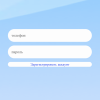Tuihotelonline