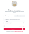 SellerLTD