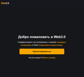 Connect Api Pro