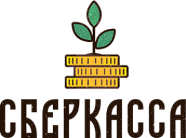 Sberkassa